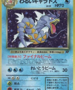 Darth Gyarados No.130 | Pandilla de cohetes