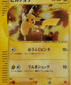 Pikachu 010/018 | promoción de mcdonald’s