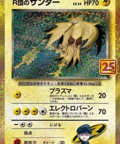 Zapdos de Rocket 008/025 | s8a-p