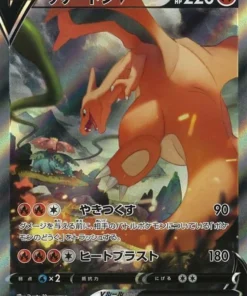 Charizard V 103/100 | s9