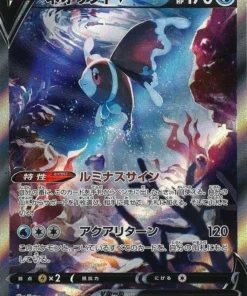 Lumineon V 105/100 | s9