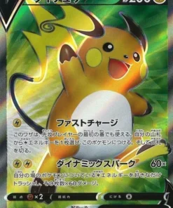 Raichu V 106/100 | s9