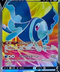 Lumineon V 104/100 | s9