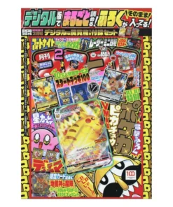 Cómic Corocoro | versión digital | Promoción de Pikachu Vmax 265/sp