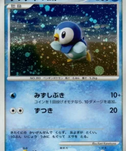 Piplup 074/DP-P | promoción