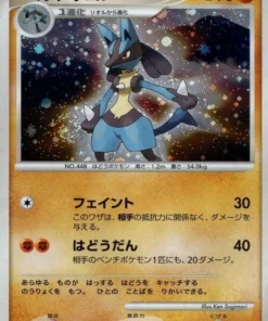 Lucario DPBP#506 | DP1