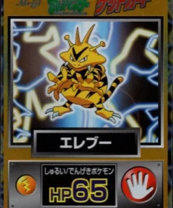 Electrabuzz | Meiji Obtener tarjeta
