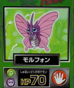 polilla venenosa | Meiji Obtener tarjeta