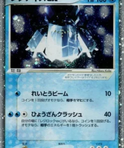 Regice EX 001/PLAY | promoción