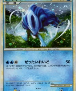 Suicune 060/LP | promoción