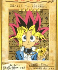 yu gi oh! | Tarjeta Bandai No.1 | yugi muto