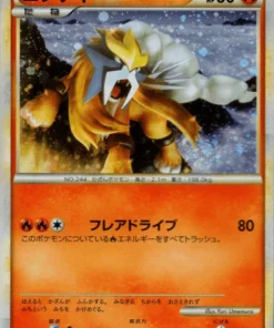 Entei 059/LP | promoción