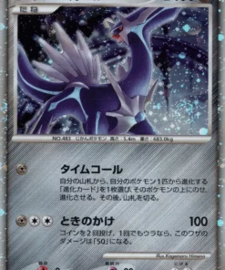 Dialga 008/009 | Promoción de la 11ª película