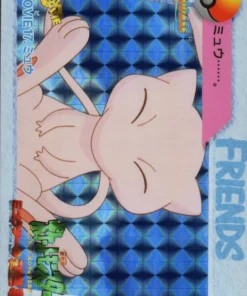 Miau 17 | Tarjeta de felicitación | colección de animes