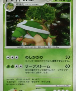 Torterra DPBP#450 | DP1