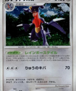 Garchomp DPBP#504 | dp2