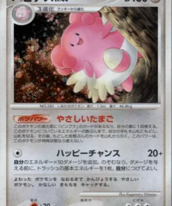 Blissey DPBP#128 | dp2