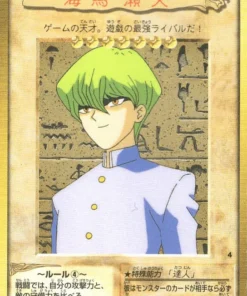 yu gi oh! | Tarjeta Bandai No.4 | Seto Kaiba