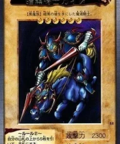 yu gi oh! | Tarjeta Bandai No.11 | Gaia el caballero feroz