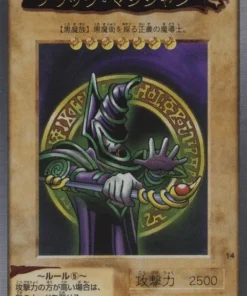 Yu Gi Oh! | Tarjeta Bandai No.14 | Mago oscuro