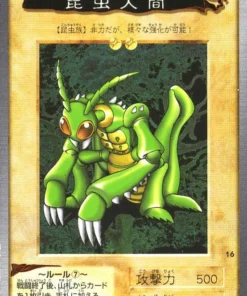 yu gi oh! | Tarjeta Bandai No.16 | Insecto básico