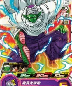 BM12-005 C | Piccola | SDBH
