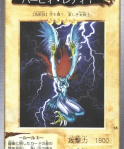 Yu-Gi-Oh! | Tarjeta Bandai No.18 Dama Arpía 1