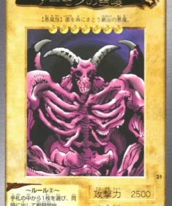 yu gi oh! | Tarjeta Bandai No.21 | Calavera convocada