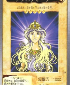 Yu-Gi-Oh! | Tarjeta Bandai No.22 Afrodita