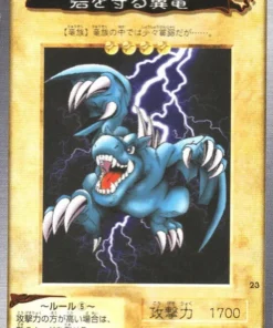 Yu-Gi-Oh! | Tarjeta Bandai No.23 Dragón Alado, Guardián de la Fortaleza #1