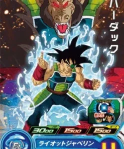 BM12-007 C | bardock | SDBH