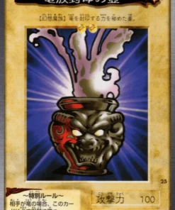 yu gi oh! | Tarjeta Bandai No.25 | Tarro de captura de dragón