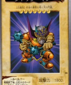 yu gi oh! | Tarjeta Bandai No.26 | hombre juez