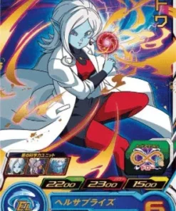 BM12-010 R | Towa | SDBH