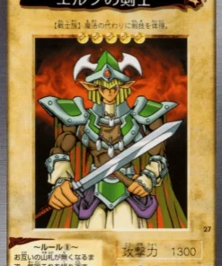 yu gi oh! | Tarjeta Bandai No.27 | guardián celta