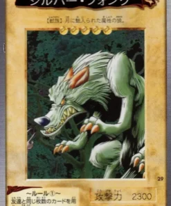 Yu-Gi-Oh! | Tarjeta Bandai No.29 Colmillo de Plata