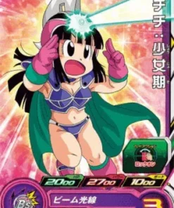 BM12-013 C | chichi | SDBH