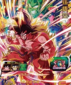 BM12-015 UR | Gokú | SDBH