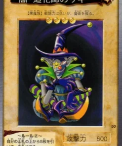 yu gi oh! | Tarjeta Bandai No.30 | Saggi el Payaso Oscuro
