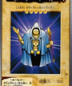 yu gi oh! | Tarjeta Bandai No.31 | Muñeca pícara