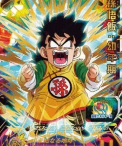 BM12-018 UR | gohan | SDBH