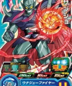 BM12-027 C | sansho | SDBH