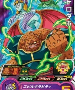 BM12-031 C | Doradabo | SDBH