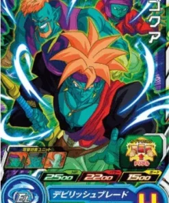 BM12-035 C | gokua | SDBH