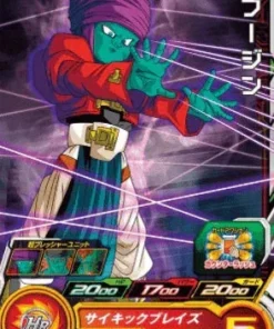 BM12-037 C | bujin | SDBH