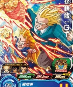 BM12-042 C | gohan | SDBH