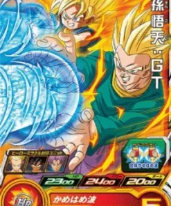 BM12-043 C | conseguido | SDBH
