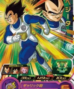 BM12-047R | Vegeta | SDBH