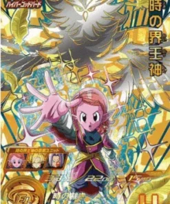 BM12-HCP8 | Toki no Kaiushin | SDBH