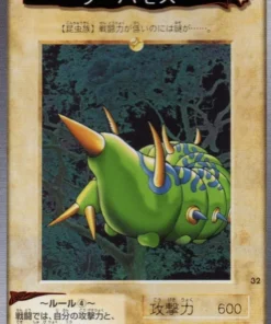 yu gi oh! | Tarjeta Bandai No.32 | polilla larvas